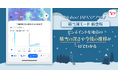 【Yahoo! JAPANアプリ】雪の積もり具合がわかる新機能「積雪深モード」を提供開始。24時間前から6時間後までの積雪の深さを一目で確認可能