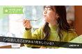 【LINEリサーチ】約7割が「ソロ活」経験あり!TOP3は「外食」「映画館」「温泉・銭湯・サウナ」