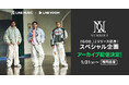 【LINEヤフー】Number_i『GOD_i』リリーススペシャル企画がLINE VOOM最高視聴数を記録!LINE VOOMで配信したコーナーも含めLINE MUSICにてアーカイブ配信