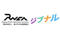 REGION LINKとジブナルが業務提携で「REGION LINK College 」を2026年6月開校！初代学長にデジタルプロモーション後藤 晃氏が就任