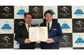 東川町と株式会社hide kasuga 1896 「サーキュラーエコノミーの実現に向けた連携協定」締結のお知らせ