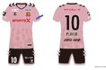 福島日産、福島ユナイテッドFC 百年構想リーグ ふくしまSDGsユニフォームパートナーに