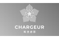 福島日産、EVライフを彩る新ブランド「シャルジュール（CHARGEUR）」を始動。第一弾として、新型リーフオーナーへ“心を満たす”特別な食体験「暗香疎影」プログラムを開始。