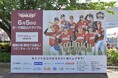 【事後レポート】福島日産 野球で元気に!フクニチャージ ナイター 日本生命セ・パ交流戦 2025 東北楽天ゴールデンイーグルス vs. 横浜DeNAベイスターズ