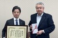 福島日産、(公財)福島県交通遺児奨学基金協会へ寄附