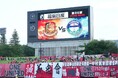 福島日産スペシャルマッチ開催！福島ユナイテッドFCのホーム戦「ユナまつり」にクラブ史上最多の8698人が集結！