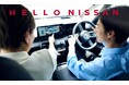 【福島日産 福島鎌田店】セールスを目的としない先進技術体験プログラム「HELLO NISSAN」の予約がスタート
