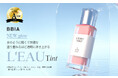 BBIA(ピアー)ローティントが「LDK the Beauty」”本音のコスメ批評誌” 12月号にてリップ部門A評価を受賞!