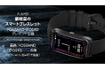 FOSMET感謝祭に新製品FOSBANDの発売を記念するサプライズプレゼントイベントを開催!フォロー&リポストで抽選を参加可能!