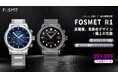 【新品】FOSMET R1高精度生体センサー搭載!24時間あなたの体調を見守るスマートウォッチが登場|最大35%OFFの特別早割り中