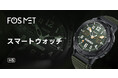 【新発売】冒険に最高の仲間--FOSMET H5 アウトドアスポーツスマートウォッチ、AMOLEDスクリーン/大容量バッテリー/パンダガラス、5,000円OFFクーポンコード配布中!