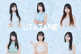 Utatane、新たに5名の専属メンバーが加入！
