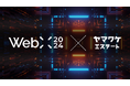 ヤマワケエステート株式会社、アジア最大級のグローバルWeb3カンファレンス「WebX」のゴールドスポンサーに就任