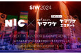 WeCapitalグループがソーシャル&カルチャーデザインの祭典「SOCIAL INNOVATION WEEK 2024」のスポンサーに就任