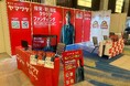 WeCapitalグループがお金のEXPO2024に出展しました