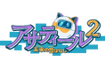 日本×サウジ共同制作アニメ「アサティール2 未来の昔ばなし」、「ベスト・マーケティングアワード」を受賞!