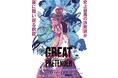 人気アニメシリーズ最新作「GREAT PRETENDER razbliuto」の配給権およびライセンス供与権、マンガプロダクションズがProduction I.Gより取得