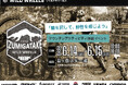 最新マウンテンアクティビティを提案するオフロードサイクル&モビリティ体験試乗会「WILD WHEELS in 泉ヶ岳スキー場 2025」が6/14(土)・15(日)宮城県仙台市泉ヶ岳スキー場にて開催!
