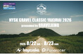 日本初開催！ディープな東北の大自然を駆け抜けるUCIグラベルワールドシリーズ「HYSK GRAVEL CLASSIC YAKURAI 2026 presented by GRAVELKING」 開催!