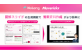 株式会社Mavericksは、動画生成AI「NoLang」のスライド生成機能を近日アップデート！図解・デザイン豊富な横型16:9スライドの生成に対応予定
