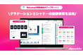 株式会社Mavericksは、動画生成AI「NoLang」の動画編集画面のテキストスタイル設定に「グラデーション」と「シャドウ」の装飾表現を追加。専門知識不要でプロ品質のテロップ表現が可能に