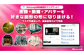 株式会社Mavericksは、動画生成AI「NoLang」で画像・動画・アバターを円・六角形・吹き出しの形に切り抜けるように。雲形や雷などの演出向け図形も加わり、画像編集ソフトでのマスク作業が不要に