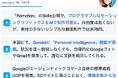 【購読者8.5万人突破】NoLang開発チームが最前線の知見を凝縮して届ける「Mavericks AI ニュース」の1月26日号を配信。RemotionやGeminiのパーソナライズ機能を徹底解説。