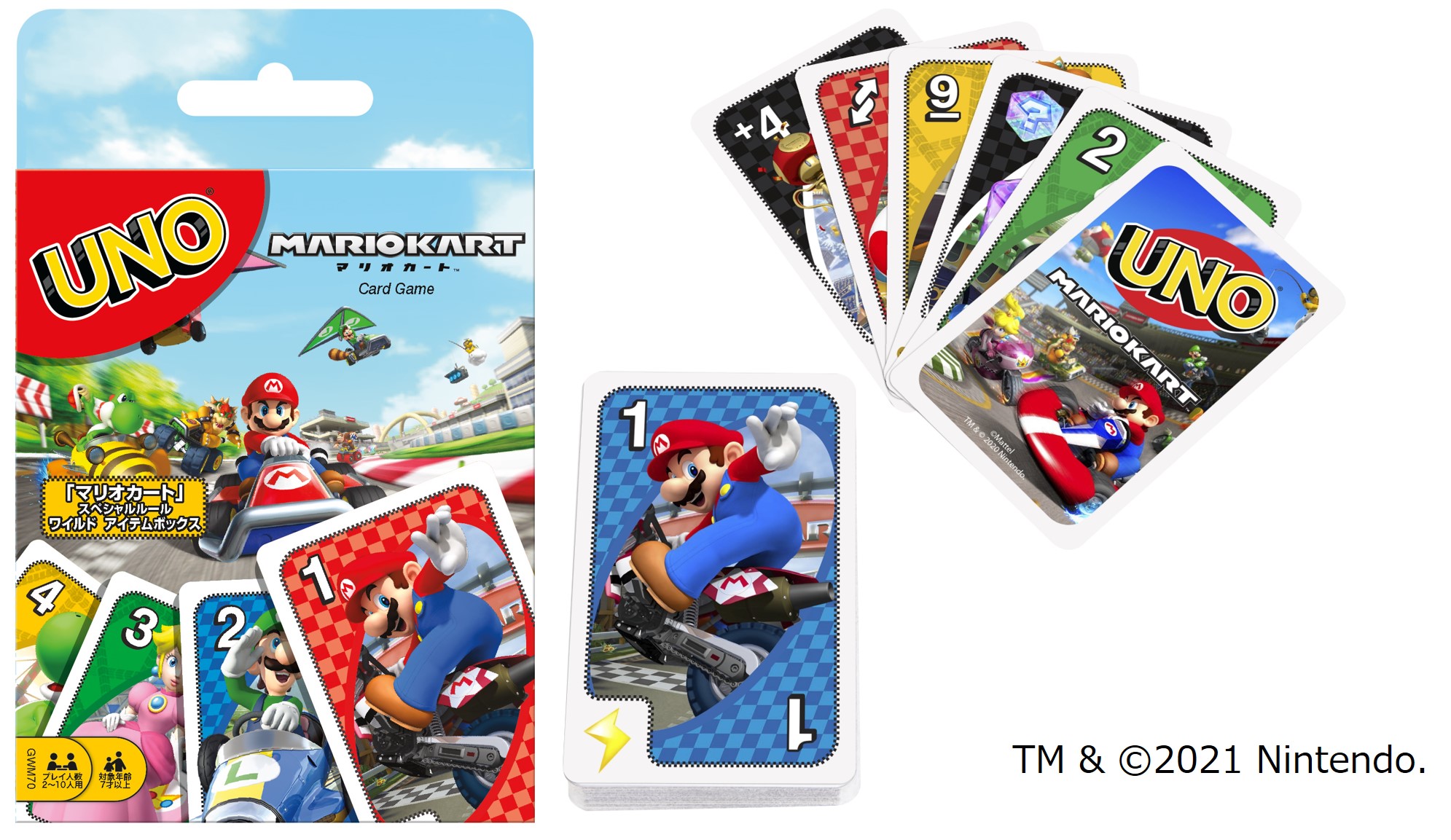 マリオカート』デザインのUNO(ウノ)が新登場！ゲームの世界を味わえるスペシャルルールも！『ウノ マリオカート 』5月上旬発売｜マテル・インターナショナル株式会社のプレスリリース