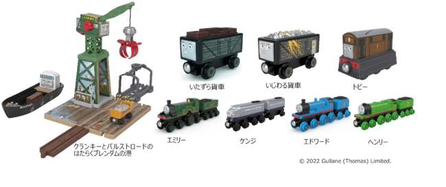 きかんしゃトーマス 木製レールシリーズから、クレーンのクランキーと