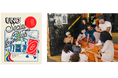 音楽と共にUNOを楽しむ、世界13都市を巡るイベントが日本初上陸！「UNO Social Club」を9月11日（金）、中目黒「RIVERSIDE CLUB」で開催