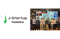 株式会社MiRESSO、「J-Startup TOHOKU」に選定