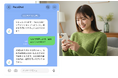 LINE公式アカウント向けAI接客チャットボット『PecoChat』をアップデート