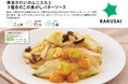 プロの味をそのまま手軽に！『黄金かれいのムニエルと3種きのこの焦がしバターソース』
