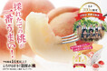 平均糖度14度以上!とろける甘さの“朝採れ桃”6/9より先行販売開始!