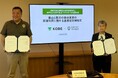 木の会社、神戸市と森林資源の循環利用に関する包括連携を締結
