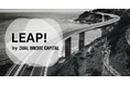 Dual Bridge Capitalが新プログラム「LEAP!」の募集を開始