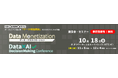 【プレスリリース】Data×AI Decision Making Conference 2024 を10月18日(金)に東京丸の内のJPタワーで開催