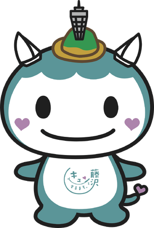 ふじキュン(ハート)