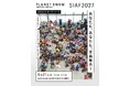 札幌国際芸術祭2027　多様な地元団体との連携により公募企画の枠組みを拡大！