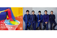 「北海道フードフィルムフェスティバル」TEAM NACSがスペシャルサポーターに就任！