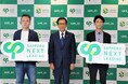 「SAPPORO NEXT LEADING企業」2社を新たに認定しました!