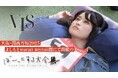 世界初“何もしない”競技が万博上陸──よしもとwaraii myraii館で「ウェルネスのアシタ~ぼーっとする大会」開催決定