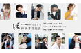 頑張るだけが、仕事じゃない。「ぼ〜っとする経営者交流会」で余白から生まれる創造性を体感