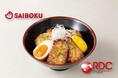 【埼玉コラボ】旨味たっぷり幻のゴールデンポーク使用!豚肉愛好家必見!