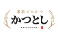 【米油とんかつ】キャベツがお代わり自由!?「かつとし」浦和美園店が2025年2月27日(木)にリニューアルオープン!
