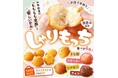 国産米を使った、もちもち食感とやさしい甘みの「しゃりもっち」お店で手作り新発売!