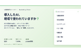 Marketing Piece、広告代理店業務に特化したAI人材のマッチングを開始