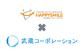 『武蔵コーポレーション株式会社』×ハッピースマイル 写真展示販売プラットフォーム『みんなのおもいで.com』を導入