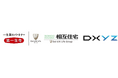 グループ会社DXYZが展開する顔認証プラットフォーム「FreeiD」が第一生命が大規模リニューアルを行った五反田アレーに導入