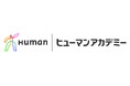 ミガログループのバーナーズ株式会社が新規受注を獲得